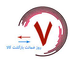 ضمانت بازگشت ۷ روزه