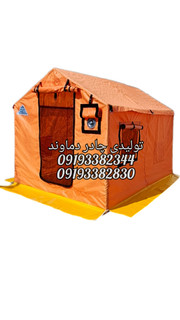 چادر مسافرتی 6متری جنس برنو بلیزر همراه پوش دوم