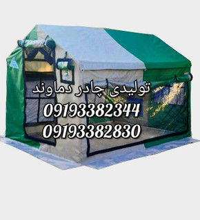 چادر مسافرتی ۶ متری ۳۶۰ درجه برند دماوند همراه پوش دوم