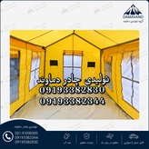 نمای داخلی چادر اسکلتی ۶ متری دماوند