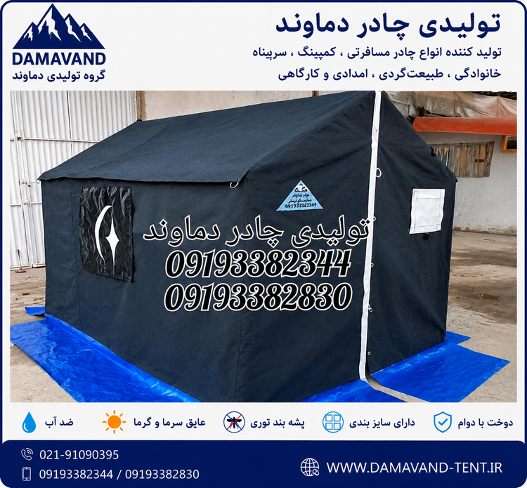 نمای اصلی چادر اسکلتی ۶ متری برزنت گلشن دماوند | چادر کمپینگ ضد آب
