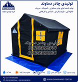 نمای اصلی چادر اسکلتی ۶ متری برزنت گلشن دماوند | چادر کمپینگ ضد آب چهار فصل
