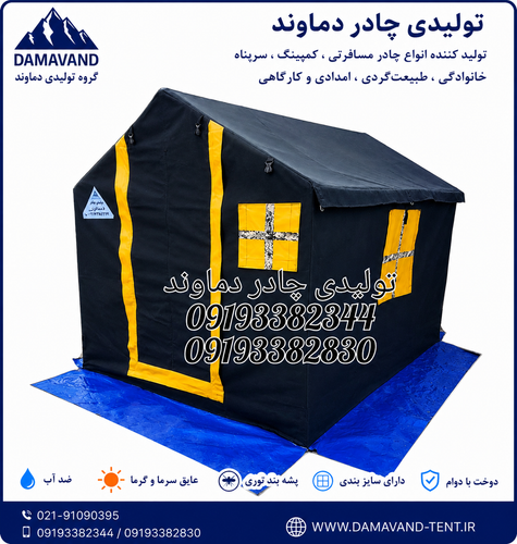 نمای اصلی چادر اسکلتی ۶ متری برزنت گلشن دماوند | چادر کمپینگ ضد آب چهار فصل