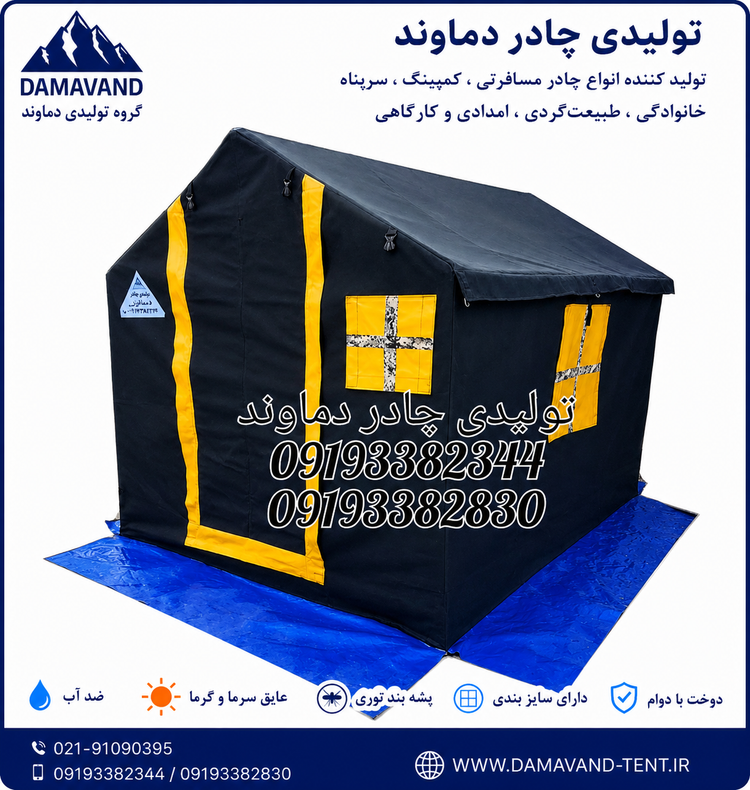 نمای اصلی چادر اسکلتی ۶ متری برزنت گلشن دماوند | چادر کمپینگ ضد آب چهار فصل