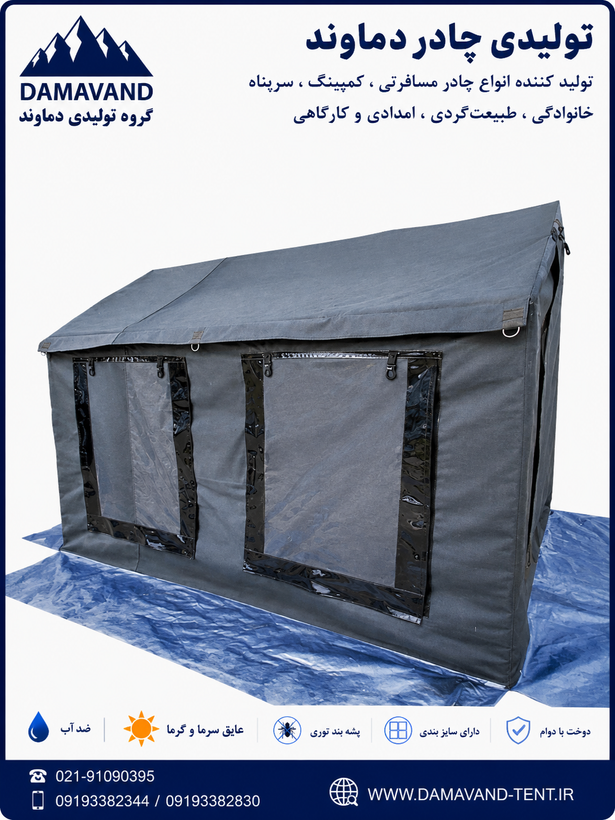 نمای پنجره چادر اسکلتی ۶ متری کمپر ۳۶۰ درجه دماوند | چادر کمپینگ برزنتی ضد آب چهار فصل