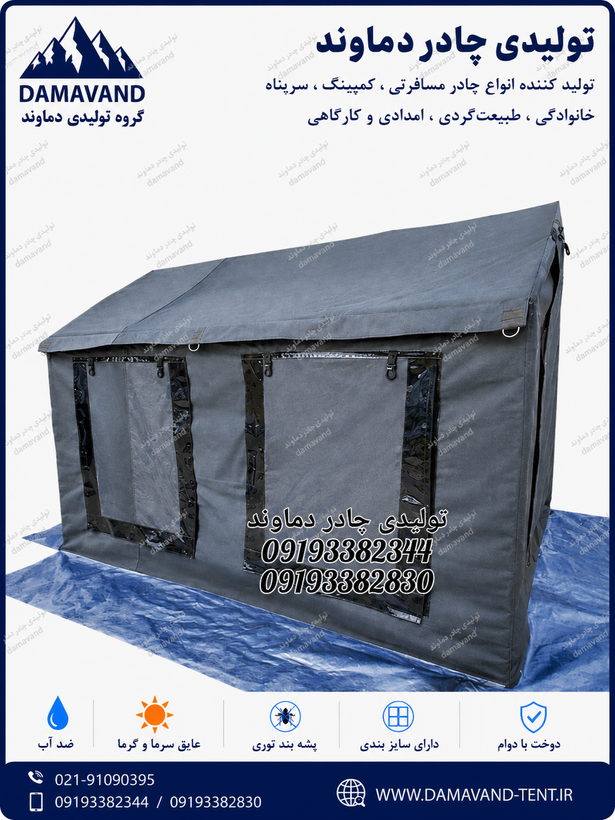 نمای بغل چادر مسافرتی ۳۶۰ درجه ۶ متری برزنت گلشن دماوند | چادر کمپینگ