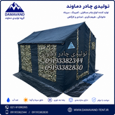 نمای اصلی چادر مسافرتی ۶ متری اسکلتی ۳۶۰ درجه برزنت گلشن دماوند | چادر کمپینگ چهار فصل ضد آب