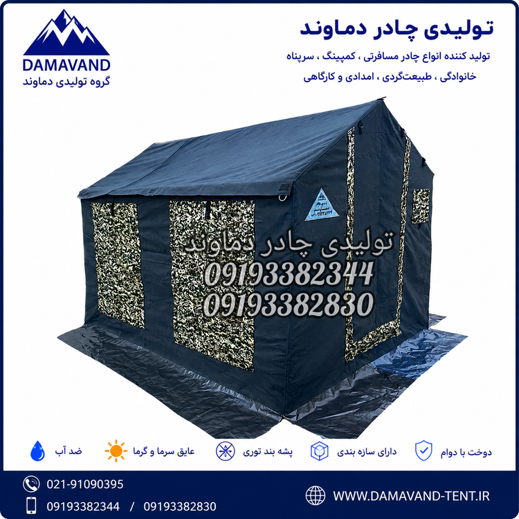 نمای اصلی چادر مسافرتی ۶ متری اسکلتی ۳۶۰ درجه برزنت گلشن دماوند | چادر کمپینگ چهار فصل ضد آب