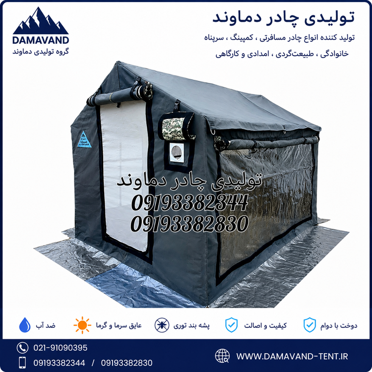 نمای سه رخ چادر مسافرتی ۶ متری اسکلتی ۳۶۰ درجه برزنت گلشن دماوند | چادر کمپینگ چهار فصل ضد آب