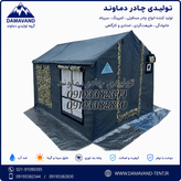 نمای جلو چادر مسافرتی ۶ متری اسکلتی ۳۶۰ درجه برزنت گلشن دماوند | چادر کمپینگ چهار فصل ضد آب