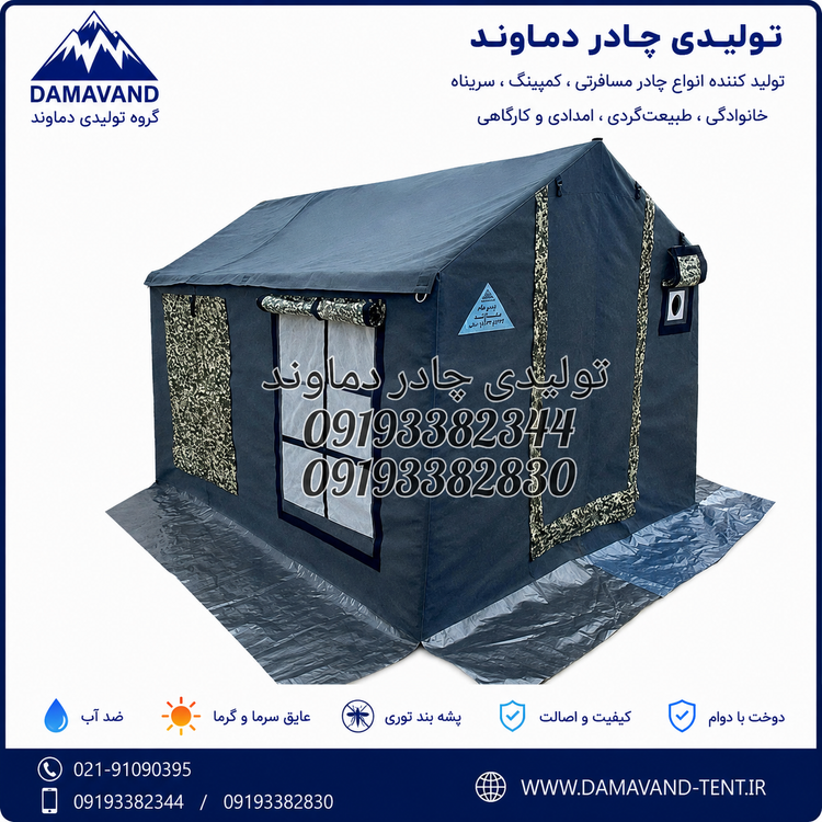 نمای جلو چادر مسافرتی ۶ متری اسکلتی ۳۶۰ درجه برزنت گلشن دماوند | چادر کمپینگ چهار فصل ضد آب
