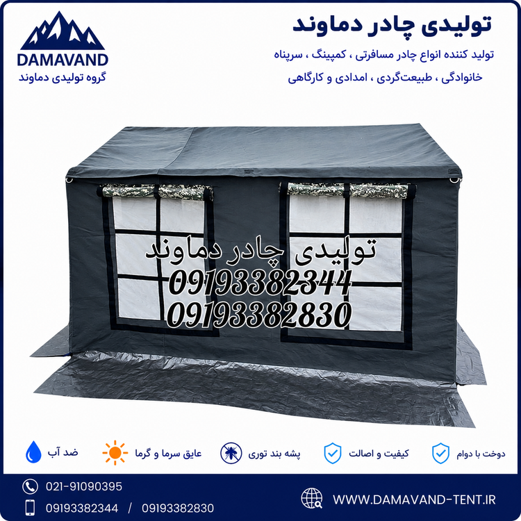 نمای بغل چادر مسافرتی ۶ متری اسکلتی ۳۶۰ درجه برزنت گلشن دماوند | چادر کمپینگ چهار فصل ضد آب