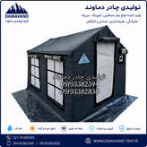 نمای باز چادر مسافرتی ۶ متری اسکلتی ۳۶۰ درجه برزنت گلشن دماوند | چادر کمپینگ چهار فصل ضد آب