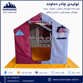 نمای جلوی چادر مسافرتی ۶ متری برنو همراه پوش دوم دماوند | چادر کمپینگ