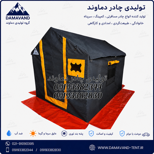 نمای اصلی چادر عشایری ۲ در ۳ (۶ متری) برزنت گلشن درجه یک رسالت | چادر مسافرتی و کمپینگ دماوند