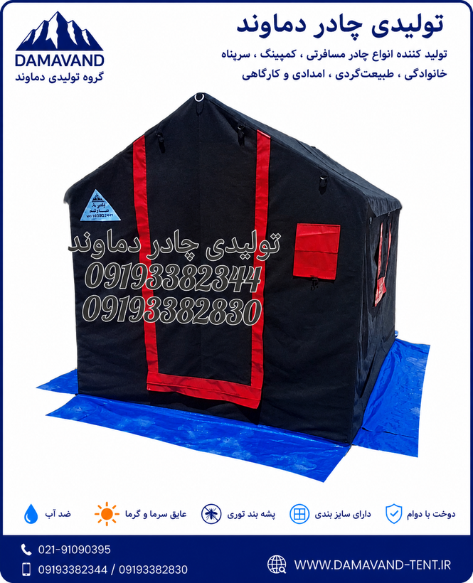 نمای جلویی چادر عشایری ۶ متری برزنت درجه یک گلشن رسالت | چادر برزنتی