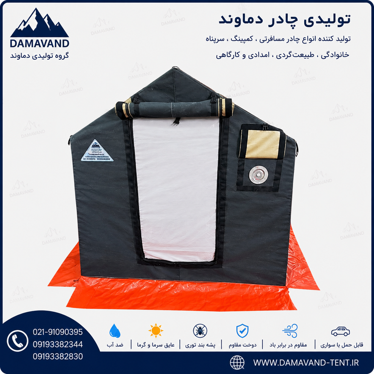 نمای جلوی چادر اسکلتی عشایری ۶ متری برزنتی گلشن رسالت درجه یک دماوند