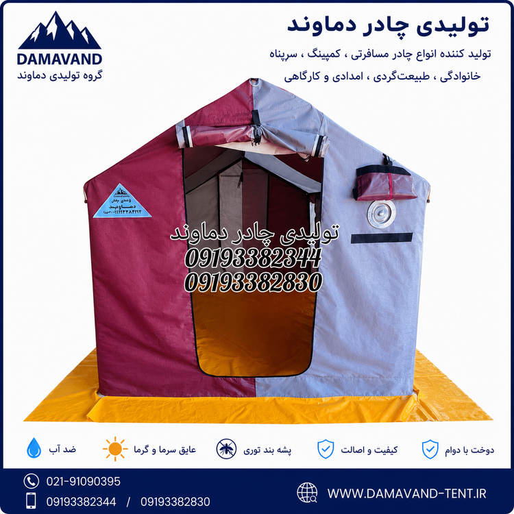 نمای جلو چادر مسافرتی برنو ۶ متری همراه پوش دوم