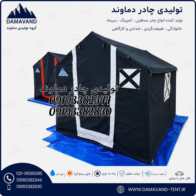 نمای اصلی چادر برزنتی گلشن کمپینگ اسکلتی عشایری ۲×۳ | چادر ۶ نفره ضد آب و مقاوم