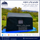 نمای بغل چادر کمپینگ اسکلتی عشایری زنبورداری طبیعتگردی گلشن ۶ متری | چادر ۶ نفره ضد آب و مقاوم