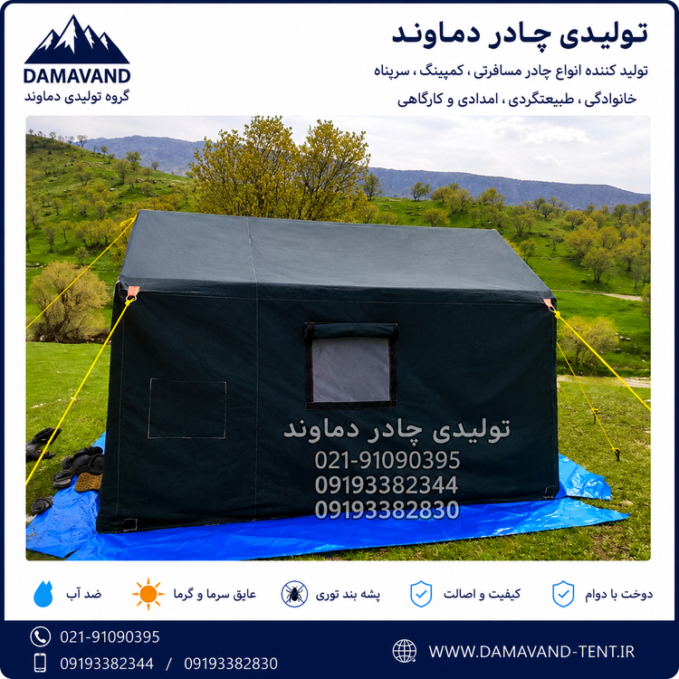 نمای بغل چادر کمپینگ اسکلتی عشایری زنبورداری طبیعتگردی گلشن ۶ متری | چادر ۶ نفره ضد آب و مقاوم
