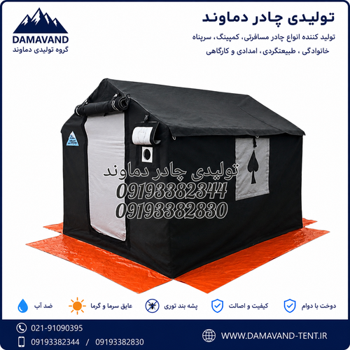 نمای سه رخ چادر برزنتی اسکلتی عشایری ۶ متری با لوله اسکلت و کیف حمل | دماوند