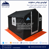 نمای جلوی چادر برزنتی اسکلتی عشایری ۶ متری با لوله اسکلت و کیف حمل | دماوند