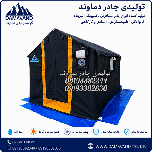 نمای اصلی چادر برزنتی ۶ متری گلشن رسالت ضد آب | چادر عشایری و کمپینگ دماوند