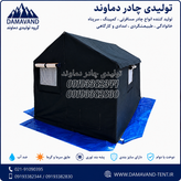 نمای پشت چادر برزنتی ۶ متری گلشن رسالت ضد آب | چادر عشایری و کمپینگ دماوند