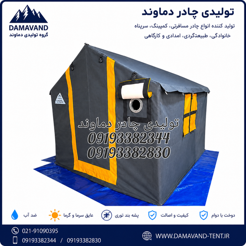 نمای اصلی چادر برزنتی اسکلتی کمپینگ عشایری ۶ متری دو در گلشن رسالت