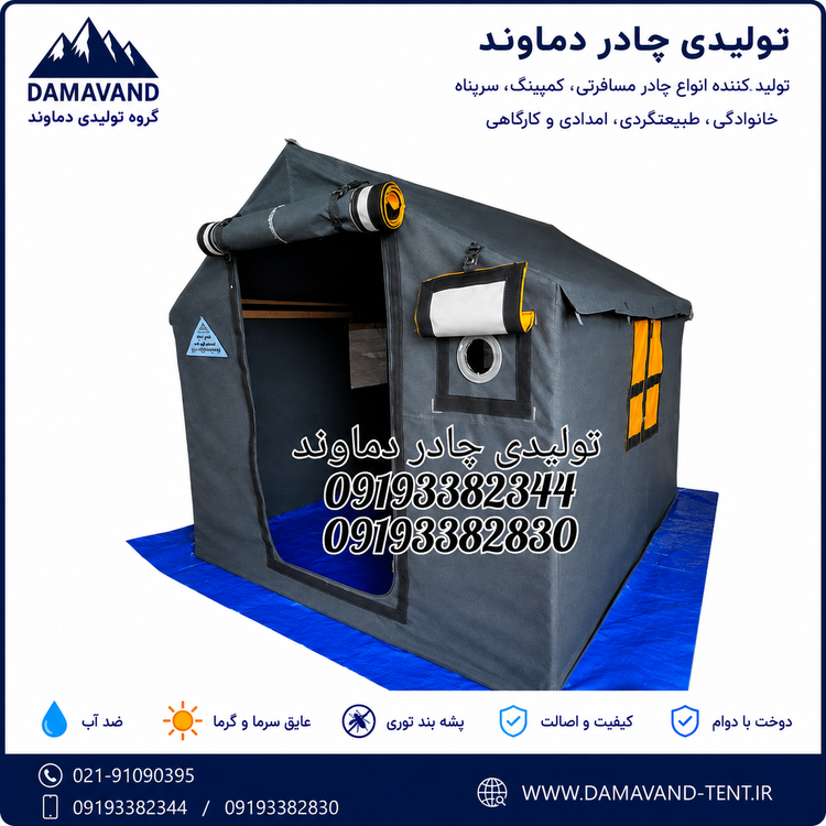 نمای جلوی چادر برزنتی اسکلتی کمپینگ عشایری ۶ متری دو در گلشن رسالت