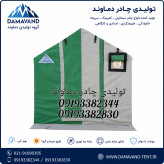 نمای جلو چادر مسافرتی ۶ متری ۳۶۰ درجه دماوند | همراه پوش دوم | ضد آب | چهار فصل