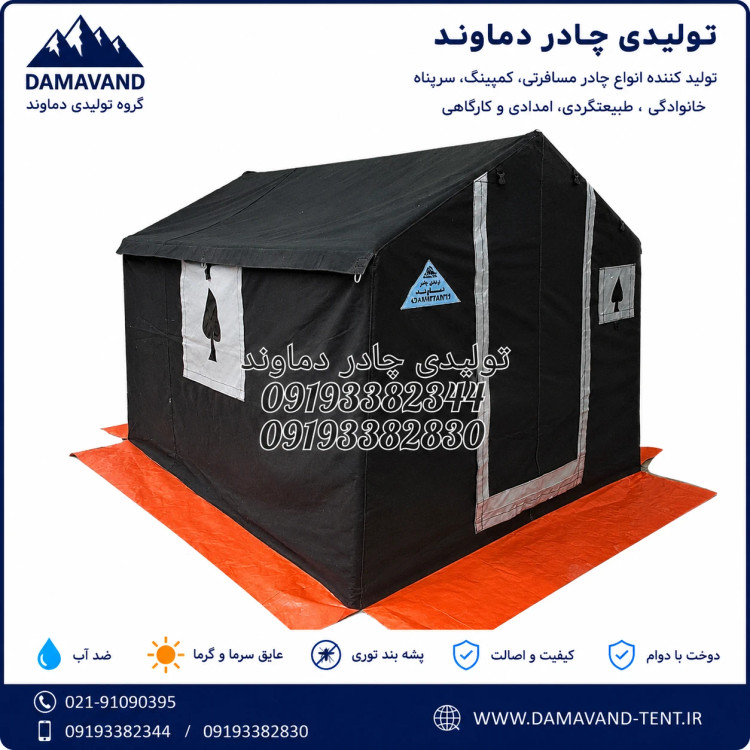 نمای جلو چادر برزنتی اسکلتی عشایری ۶ متری با لوله اسکلت و کیف حمل | دماوند