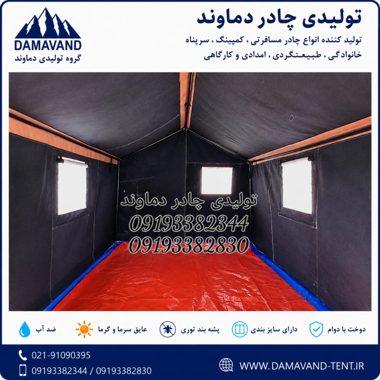 نمای داخل چادر برزنتی ۶ متری گلشن رسالت ضد آب | چادر عشایری و کمپینگ دماوند