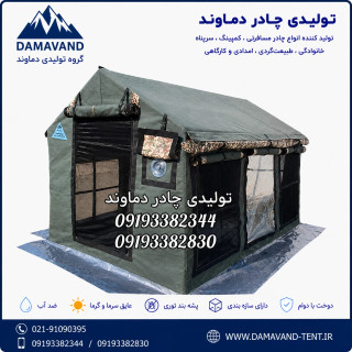 نمای اصلی چادر برزنتی گلشن ۶ متری VIP سایبان دار دمـاوند | ضد آب | چهار فصل با ۵ پنجره توری و ۲ پنجره طلقی