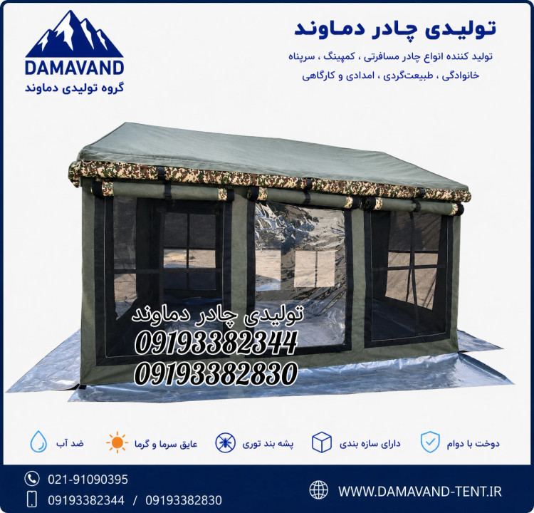 نمای بغل چادر برزنتی گلشن ۶ متری VIP سایبان دار دمـاوند | ضد آب | چهار فصل با ۵ پنجره توری و ۲ پنجره طلقی