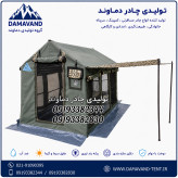 نمای سایبان باز چادر برزنتی گلشن ۶ متری VIP سایبان دار دمـاوند | ضد آب | چهار فصل با ۵ پنجره توری و ۲ پنجره طلقی