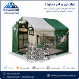 نمای اصلی چادر مسافرتی ۶ متری ۳۶۰ درجه دماوند | همراه پوش دوم | ضد آب | چهار فصل