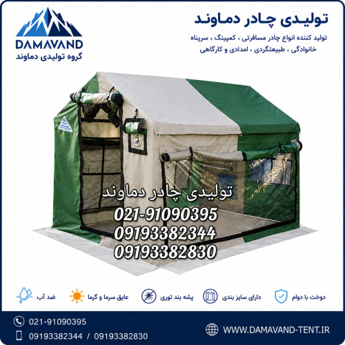 نمای اصلی چادر مسافرتی ۶ متری ۳۶۰ درجه دماوند | همراه پوش دوم | ضد آب | چهار فصل