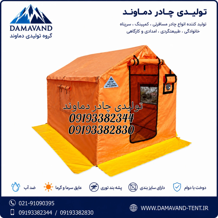 نمای جلو چادر مسافرتی ۶ متری برنو بلیزر دماوند | ضد آب، همراه پوش دوم، مناسب کمپینگ و طبیعتگردی