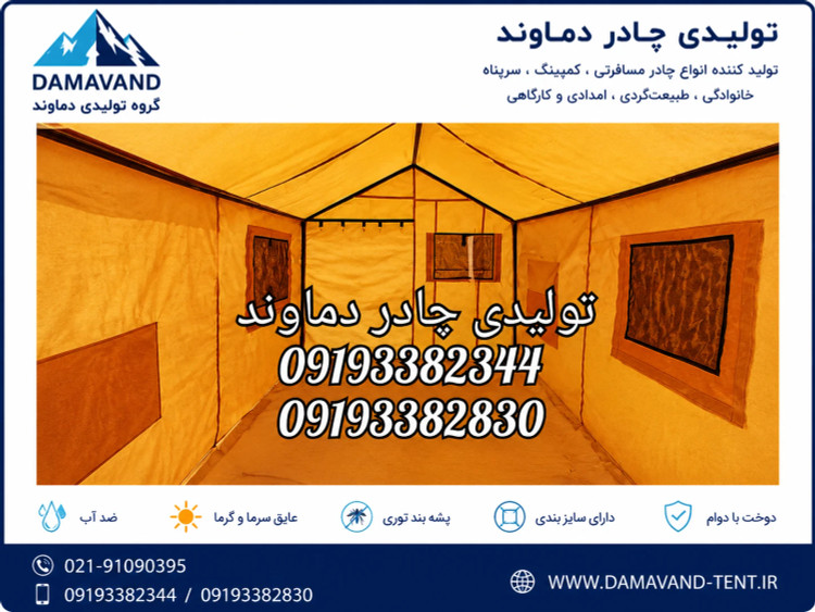 نمای داخل چادر مسافرتی ۶ متری برنو بلیزر دماوند | ضد آب، همراه پوش دوم، مناسب کمپینگ و طبیعتگردی