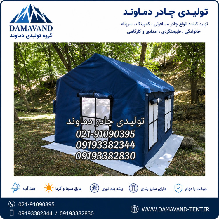 نمای پشت چادر ۶ متری پارچه برنو بلیزر مدل ۳۶۰ دماوند | همراه پوش دوم | ضد آب