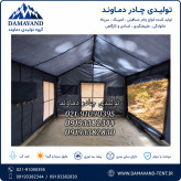 نمای داخل چادر ۶ متری پارچه برنو بلیزر مدل ۳۶۰ دماوند | همراه پوش دوم | ضد آب