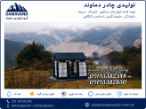 نمای دور چادر کمپینگ ۶ متری VIP سایبان دار برزنت گلشن دماوند