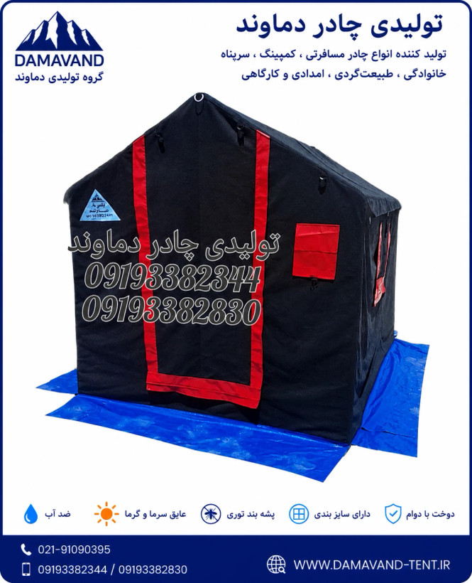 نمای جلویی چادر عشایری ۶ متری برزنت درجه یک گلشن رسالت | چادر برزنتی