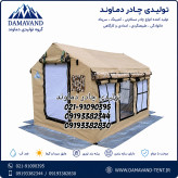 نمای سه رخ در باز چادر ۶ متری برزنت گلشن مدل VIP سایباندار دماوند | ضد آب چهار فصل