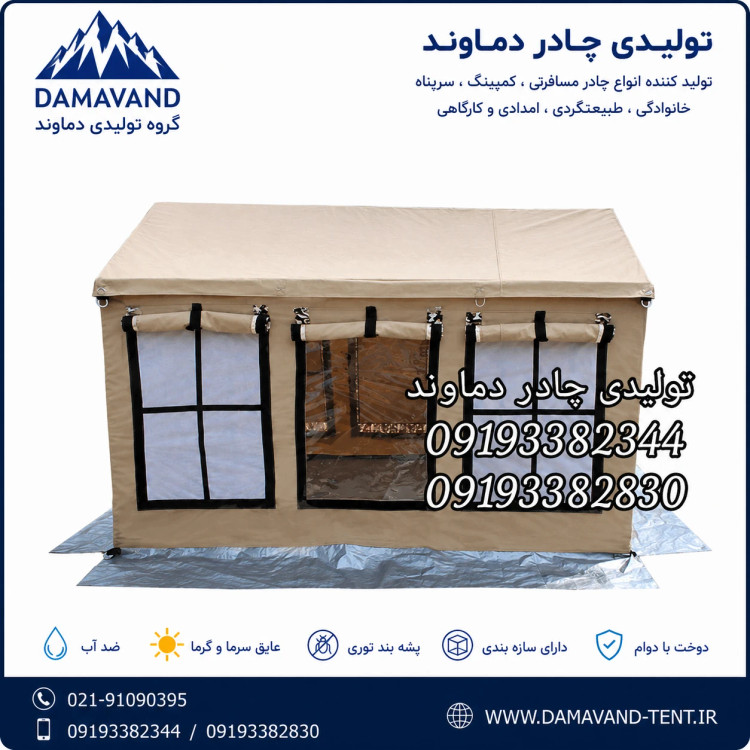 نمای پنجره های چادر ۶ متری برزنت گلشن مدل VIP سایباندار دماوند | ضد آب چهار فصل