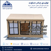 نمای پنجره بغل چادر برزنتی ۶ متری گلشن مدل VIP سایبان دار دمـاوند | ضد آب | چهار فصل | ۵ پنجره توری و ۲ پنجره طلقی