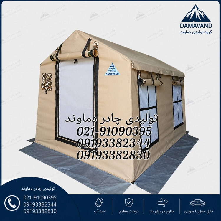 نمای سهرخ چادر برزنتی دماوند مناسب کمپینگ، اسکان و کارگاهی