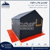 نمای پشت چادر اسکلتی عشایری ۶ متری برزنتی گلشن رسالت درجه یک دماوند